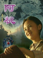 草草在线影院